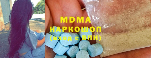 марки nbome Богородск